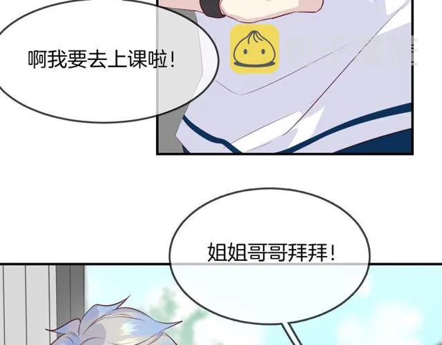 第56话阴谋 第84页