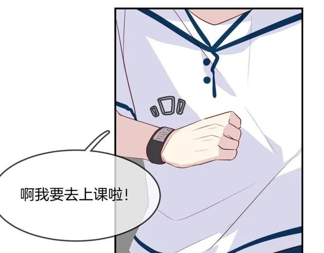 第57话背叛 第2页