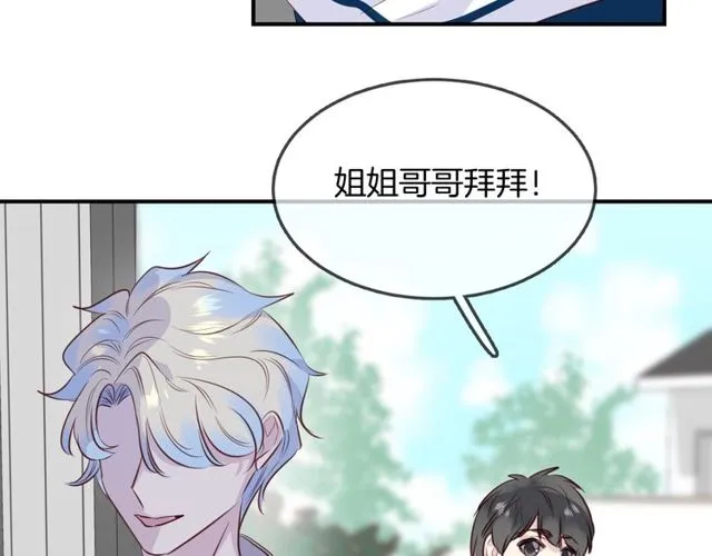 第57话背叛 第3页