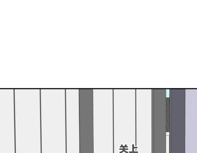 第57话背叛 第9页