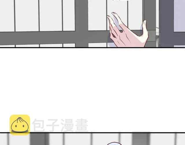 第57话背叛 第10页