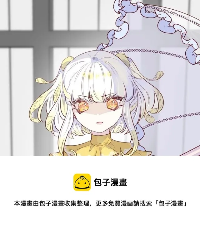 第57话背叛 第11页