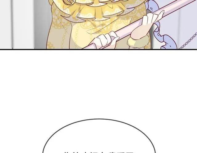 第57话背叛 第12页