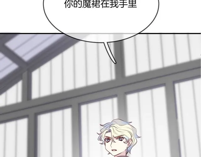 第57话背叛 第13页