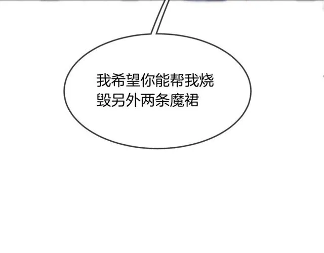 第57话背叛 第15页