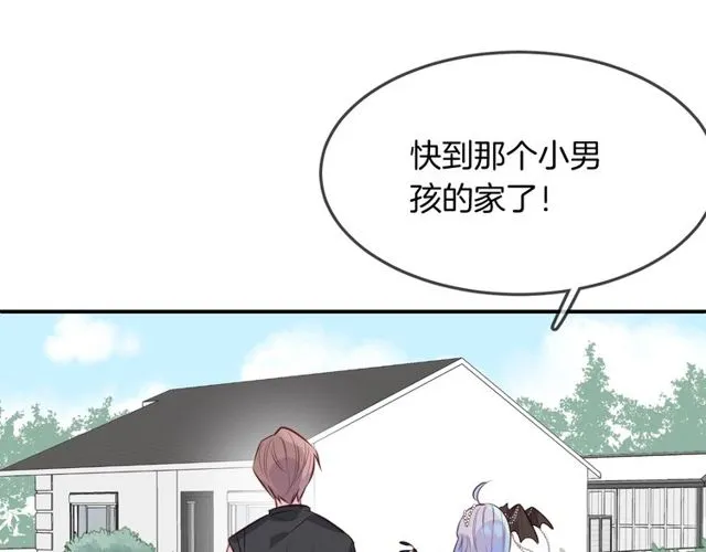 第57话背叛 第22页