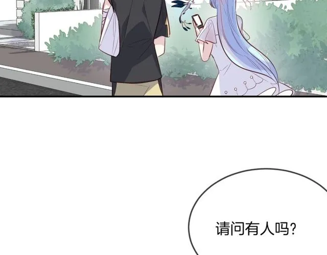 第57话背叛 第23页