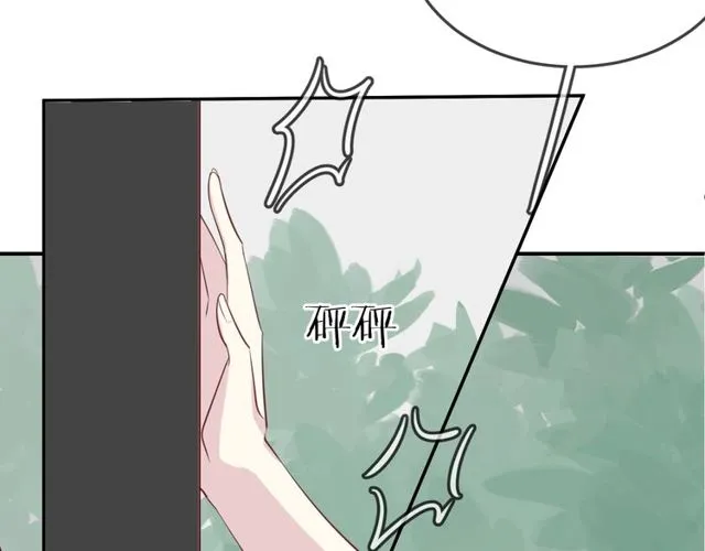 第57话背叛 第24页