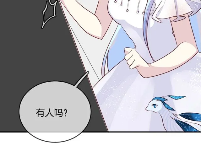 第57话背叛 第26页
