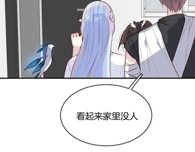 第57话背叛 第28页