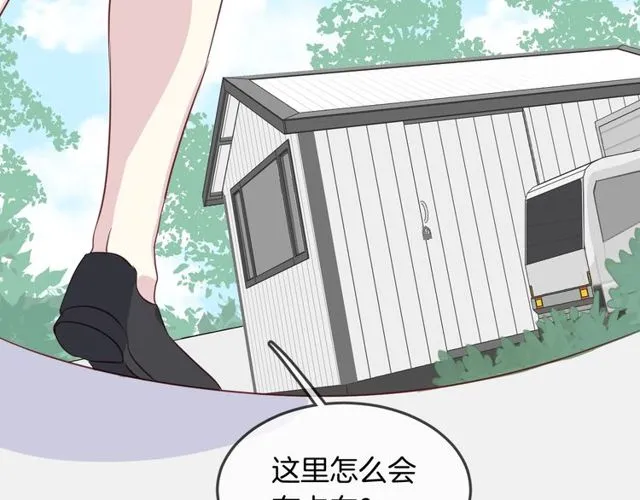 第57话背叛 第37页