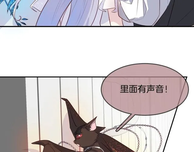 第57话背叛 第40页
