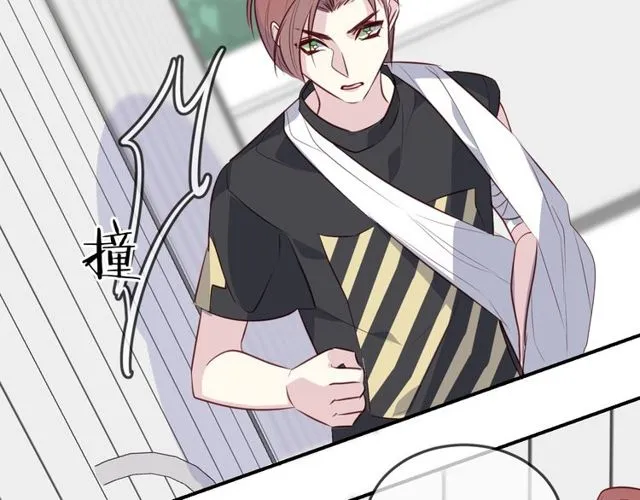 第57话背叛 第42页