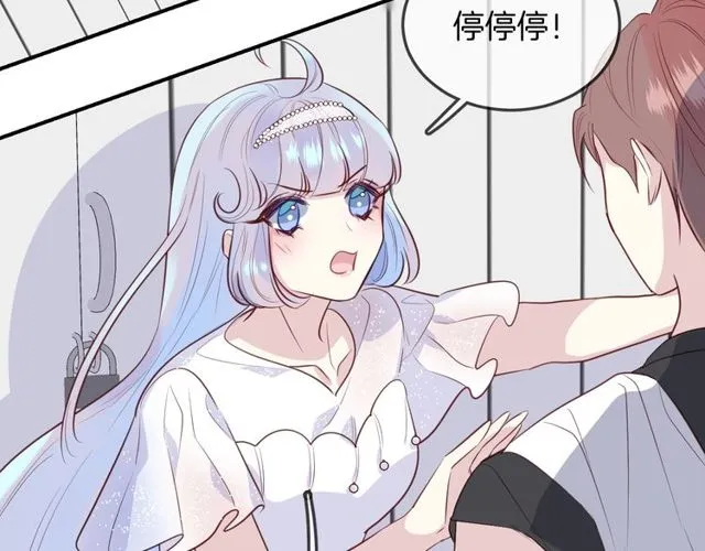 第57话背叛 第43页
