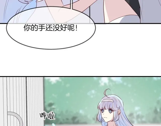第57话背叛 第44页