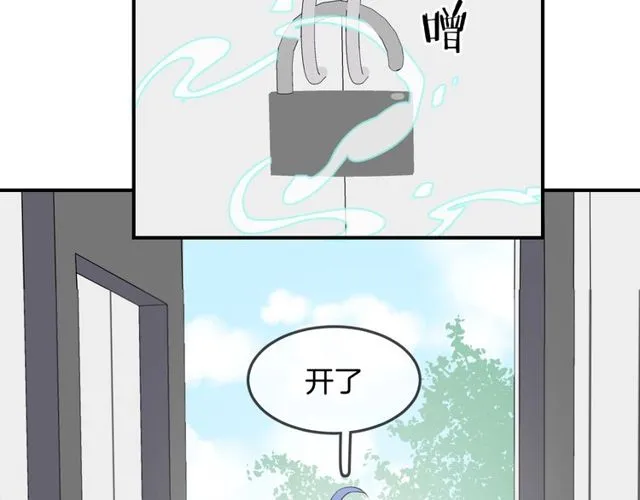 第57话背叛 第46页