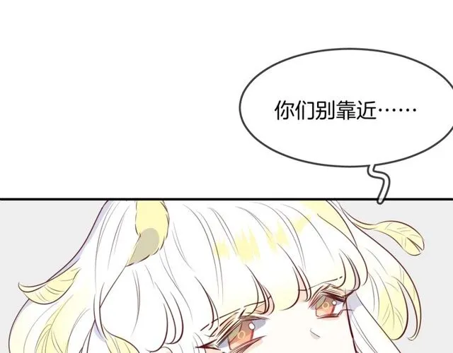 第57话背叛 第55页