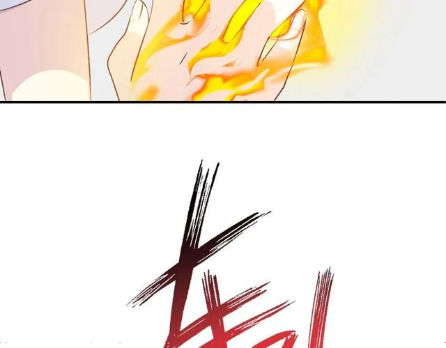 第57话背叛 第57页