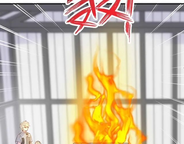 第57话背叛 第58页