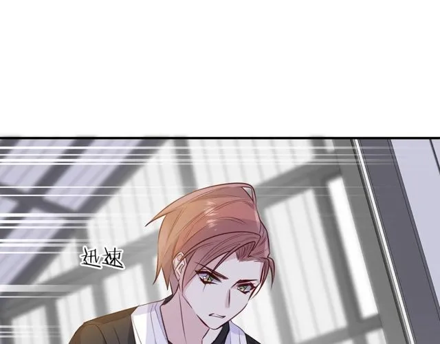 第57话背叛 第70页