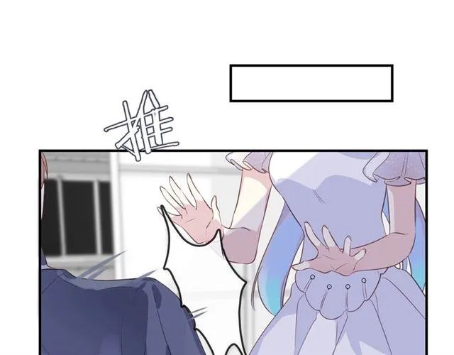 第46话降温or升温 第12页