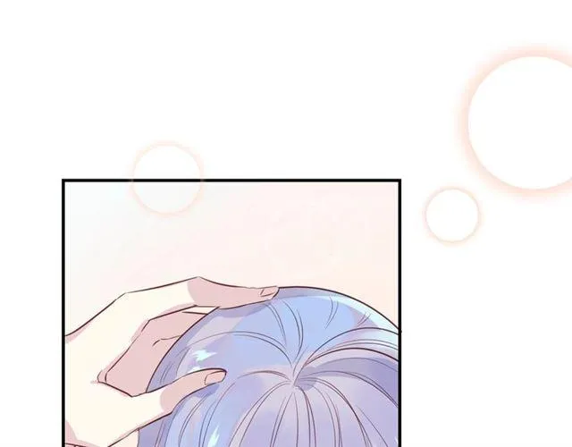 第46话降温or升温 第42页