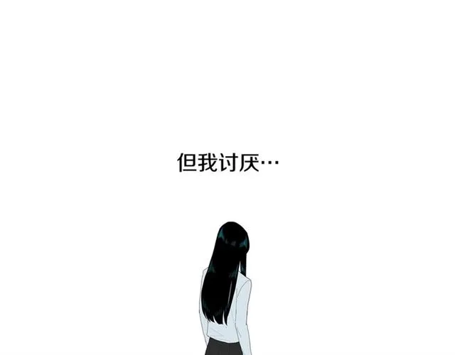 第121话 伤心 第36页