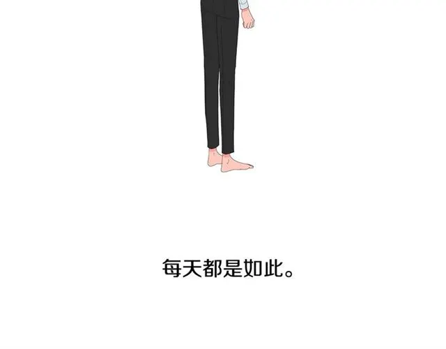 第121话 伤心 第37页