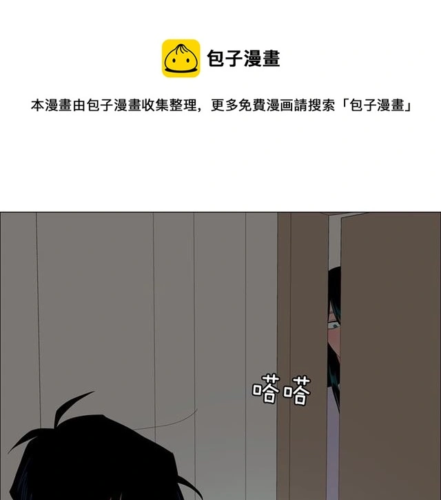 第121话 伤心 第1页