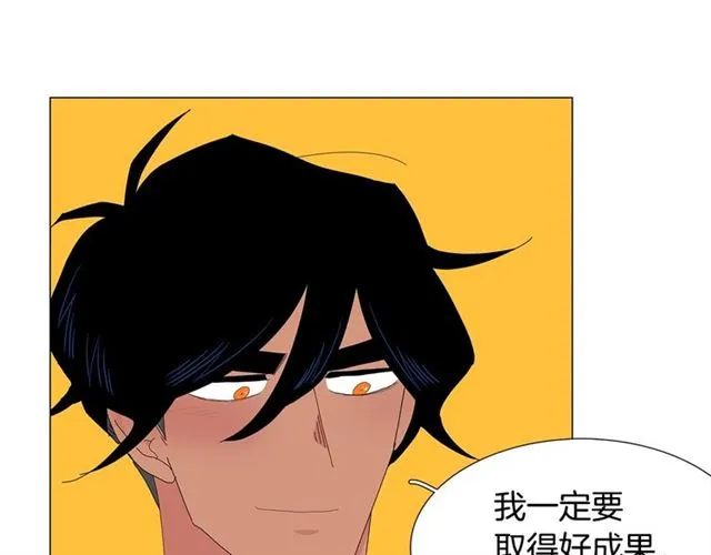 第121话 伤心 第48页