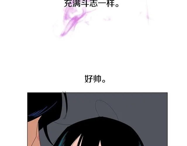 第121话 伤心 第50页