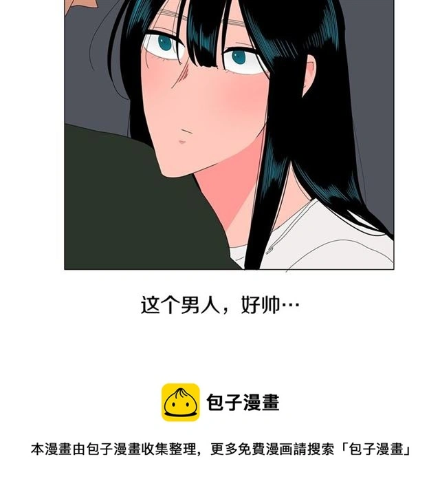 第121话 伤心 第51页