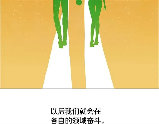 第121话 伤心 第53页