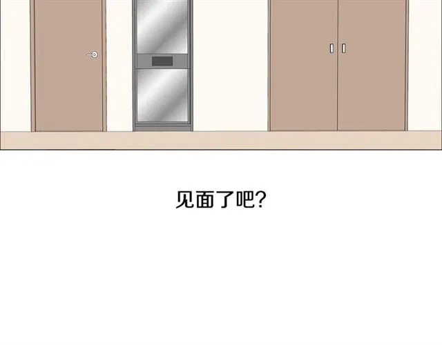 第121话 伤心 第55页