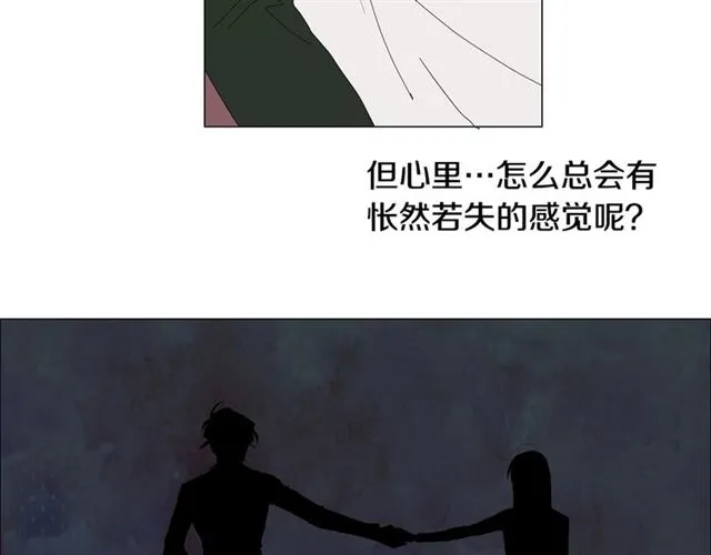 第121话 伤心 第57页