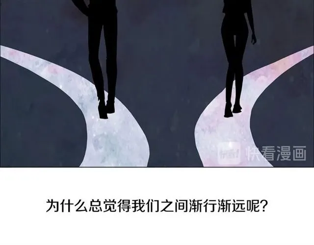 第121话 伤心 第58页