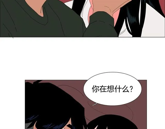 第121话 伤心 第63页