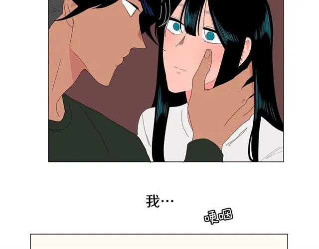 第121话 伤心 第64页