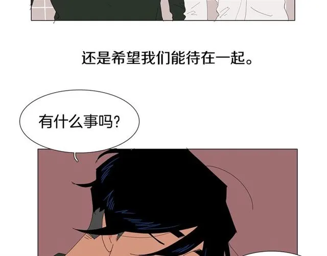 第121话 伤心 第66页