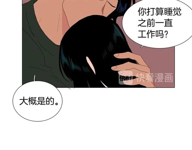 第121话 伤心 第67页