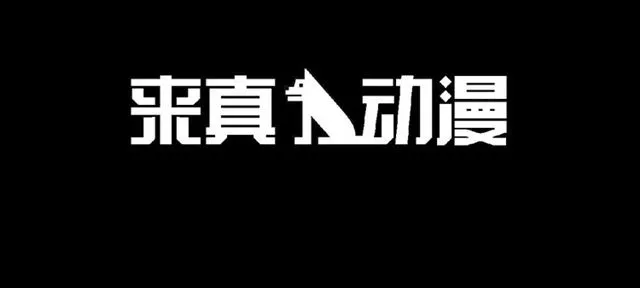 第121话 伤心 第74页