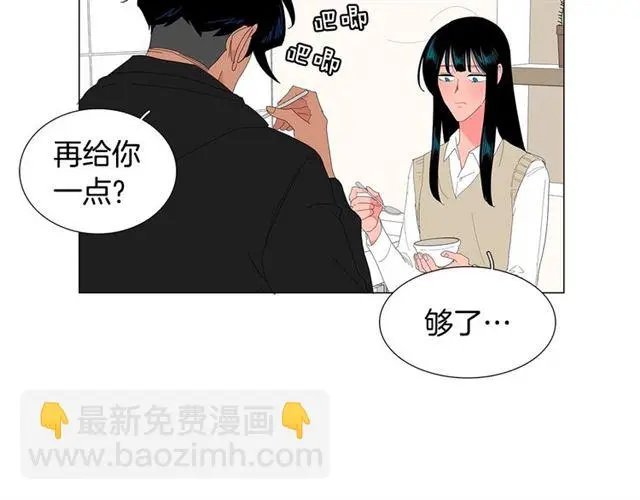 第121话 伤心 第7页