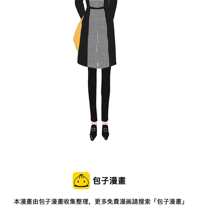 第121话 伤心 第11页