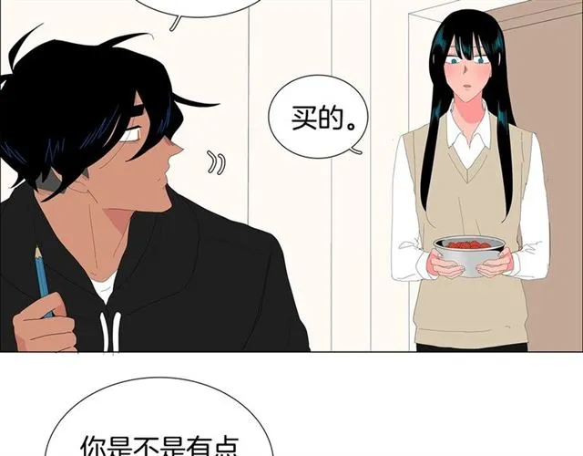 第121话 伤心 第16页