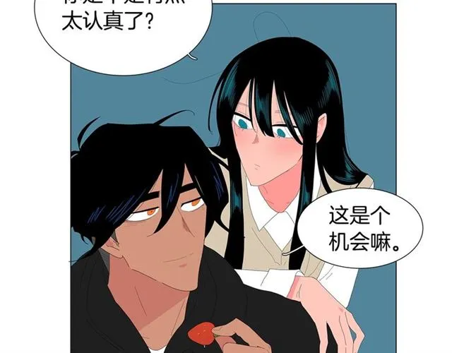 第121话 伤心 第17页