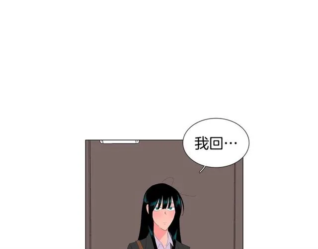 第121话 伤心 第20页