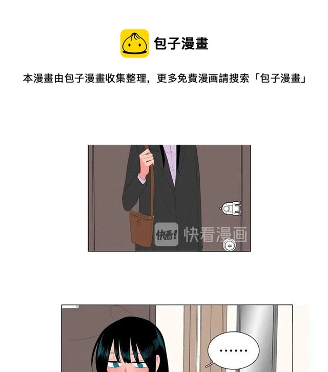 第121话 伤心 第21页