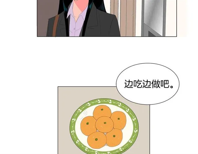 第121话 伤心 第22页
