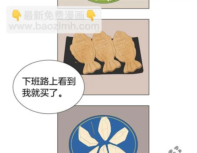 第121话 伤心 第23页