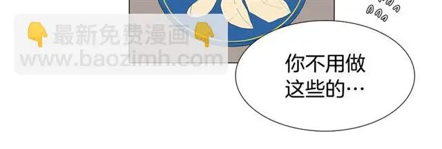 第121话 伤心 第24页